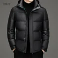 thumbnail image 4 of Chaqueta de plumón para hombre con gorro extraíble en color dorado y negro, ropa de diseñador, chaquetas cortas de plumón de pato para hombre, chaqueta de invierno para hombre, abrigo para hombre, 4 of 5