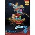 thumbnail image 5 of Beast Kingdom DS-060 5.9 in. Diorama Stage - Dumbo Figure, 5 of 6