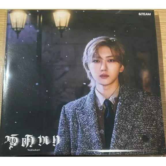 Yukiakari - Fuma Version