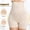 🔥 Beige, variant on Womens Waist‑Trimming Shorts High‑Waist Compression Tummy Control Zipper Open Crotch Hip Lift Postpartum Slimming Shapewear for Workouts and Daily Wear