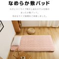 thumbnail image 4 of Sanko Shiki Pad Dalbra-like Smooth Semi-Double Pink For Winter Warm Hotel Specifications Washable 618441-0002, 4 of 5