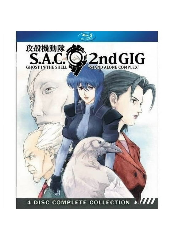 Ghost In The Shell: Stand Alone Complex Complete Season 2 (Blu-ray)