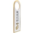 thumbnail image 1 of MasteelfCA Do Not Disturb Door Hanger Sign for Office Home Clinic Dorm Online Class Room, 1 of 8