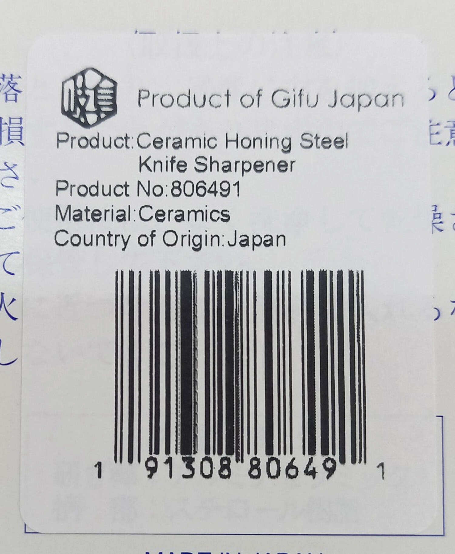 Seki Japan Chef Knife Sharpening Rod - 6 Inch, Durable Ceramic Honing Steel Knife Sharpener