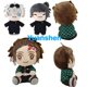 thumbnail image 1 of Demon Slayer Anime japonés Tomioka Giyu Kamado Tanjirou Kamado Nezuko Agatsuma Zenitsu juguetes de Peluche muñeca regalo para mujeres, nuevo, 20cm, 1 of 1