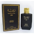 thumbnail image 4 of Lattafa Perfumes Raghba for Men 2 Piece Set (3.4 Ounce Eau de Parfum Spray + 1.7 Ounce Deodorant Spray), 4 of 6