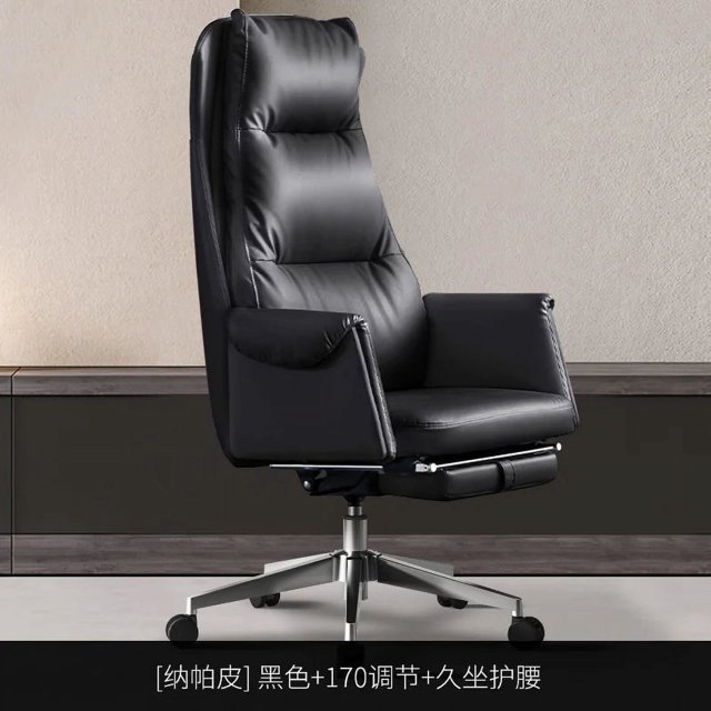 Leather Office Ergonomic Chair Swivel Accent Reading Mobile Modern Luxury Chair Rolling Nordic Meubles De Salon Office Furniture My Lux Decor Round