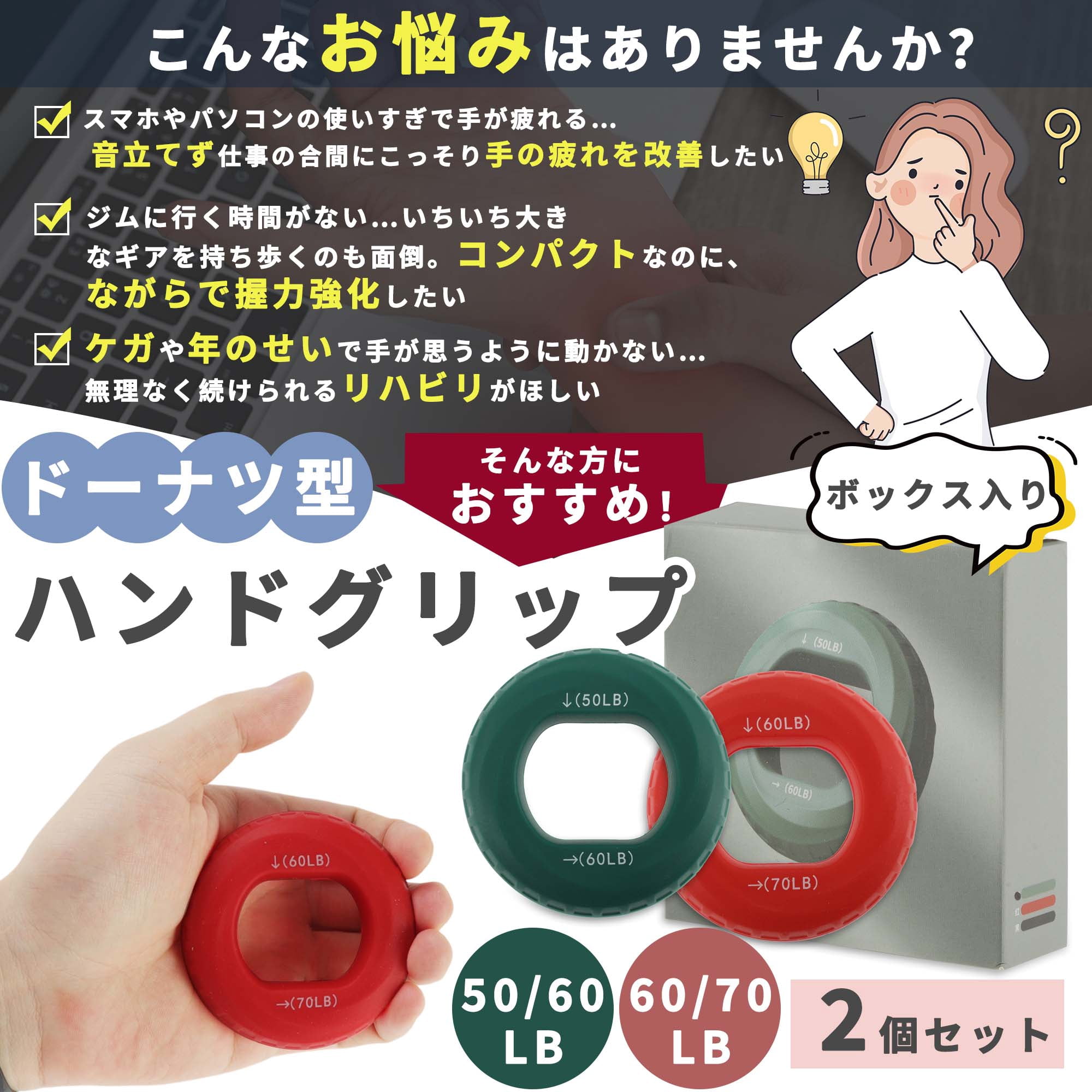 Unique Bargains Adjustable Strength Grip Hand Grip Strengthener Circle Army Green, Red