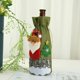 thumbnail image 4 of Lindos suéteres de botellas de vino para decoraciones navideñas con cordón Gi, 4 of 5