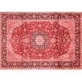 thumbnail image 1 of Ahgly Company Indoor Rectangle Medallion Red Traditional Area Rugs, 2' x 3', 1 of 4