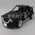 thumbnail image 5 of Classic MOC-4682 Super Sports Car Spliced Building Block Electric Model 1391PCS Adult and Children‘s Building Block Toy Gift, 5 of 5