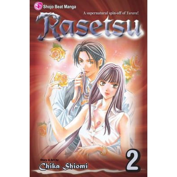 Pre-Owned Rasetsu, Vol. 2 (Paperback) 1421527510 9781421527512