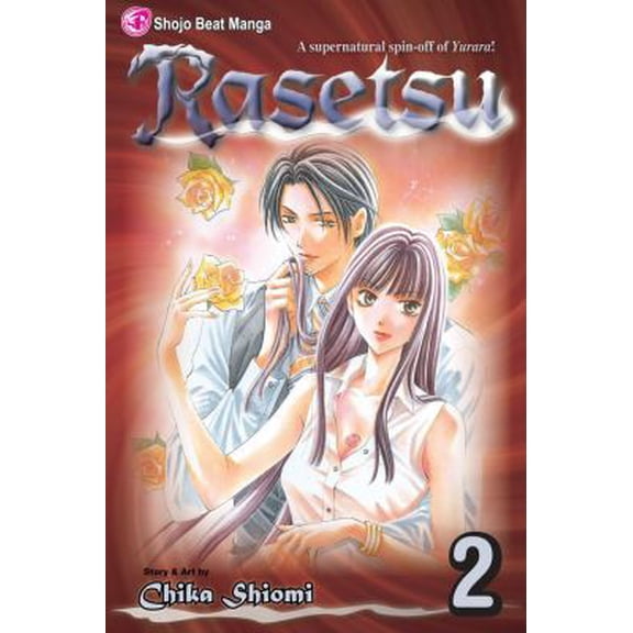 Pre-Owned Rasetsu, Vol. 2 (Paperback) 1421527510 9781421527512