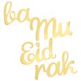 thumbnail image 1 of Khall Letter Banner, Cardboard Letter Banner Clean Design For Home For Collector For Craft Collection For Gift, 1 of 8