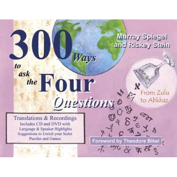 Pre-Owned 300 Ways to Ask the Four Questions - new edition, 9780615150635, 0615150632, Paperback, First Edition edition