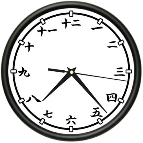 KANJI Wall Clock japanese chinese numerals writing gift