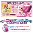 thumbnail image 5 of Licca-chan Doll Triple Color Change Licca-chan, 5 of 5