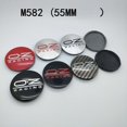 thumbnail image 2 of 4pcs 55mm M582 OZ Racing Wheel Center Cap Hubs Rims Cover Emblem Hub Badge Dustproof 4PCS-B, 2 of 5