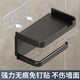 thumbnail image 2 of Zhuge Soporte para papel higiénico, estante para rollos de papel, estante para caja de pañuelos, organizador de pared sin taladrar, gris C, 2 of 4