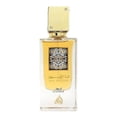 thumbnail image 1 of LATTAFA ANA ABIYEDH LEATHER EDP 60 ML, 1 of 3