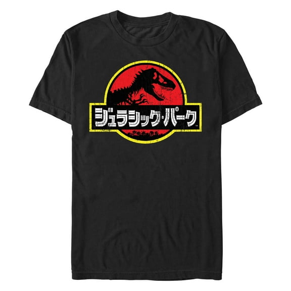 Men's Jurassic Park International Logo  Graphic T-Shirt