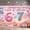 67-02, variant on 7x5FT I was 6 Now I'm 7 Seven Birthday Backdrop Banner, White and Black Checkered Mermaid Bow Six Seven 6 7 Italian Brainrot Funny 7th Birthday Party Kids Meme Decorations Banner Wall Decor