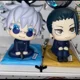 thumbnail image 4 of Figura de Jujutsu Kaisen de 10cm, figura de Gojo Satoru, figura de Geto Suguru, Mini figura de Anime, estatua de Pvc, juguetes de modelos de colección, regalo, 4 of 5