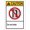 Warning Sign 5, variant on Caution Do Not Enter Work Area Renovation Sign, 8"x12" Rustic Metal Tin Wall Decor, Art for Home Outdoor Cafe Bar Kitchen