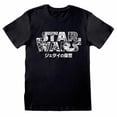 thumbnail image 1 of Star Wars - Camiseta Manga para Adultos Unisex (Negro, Blanco), 1 of 2