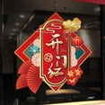thumbnail image 3 of 2023 Año Nuevo Decoración Estática Cristal Puerta Pegatinas Navidad Día De Centro Comercial Ventana Pared Ventanas Rejillas Hogar, 3 of 4