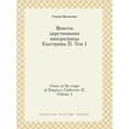 thumbnail image 1 of Coins of the reign of Empress Catherine II. Volume 1 (Paperback), 1 of 1