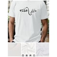 thumbnail image 2 of Camiseta informal grande blanca 100% algodón puro para hombre, de manga corta, para verano y otoño, cómoda, estilo minimalista, cuello redondo. Para adultos, hombres, mujeres, adolescentes, jóvenes., 2 of 7