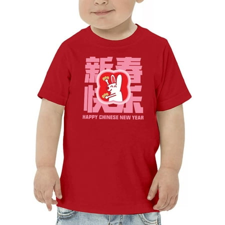 

Chinese New Year Rabbit T-Shirt Toddler -Image by Shutterstock 2 Toddler