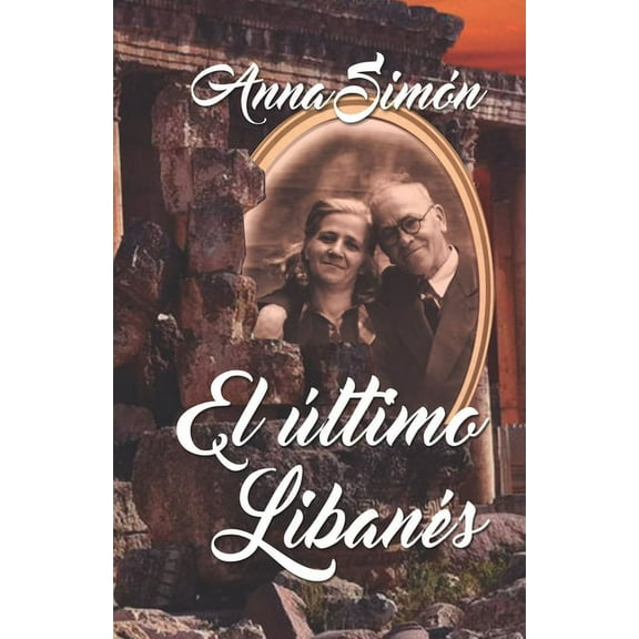 El último libanés (Paperback)