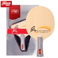 thumbnail image 1 of Original DHS SR-A Wind Series Table Tennis Blade SIROCCO Racket 5 Ply Wood Allround Control Ping Pong Bat Paddle Long Handle FL, 1 of 6