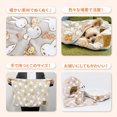 thumbnail image 4 of Miffy Blanket, 4 of 9