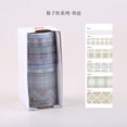 thumbnail image 1 of Flowertree 6 Pcs Basic Grid Masking Tape Diary Scarpbooking DIY Decoration Washi Tape Gao Jiahui unisex, 1 of 2