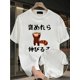 thumbnail image 1 of Men'S Heavyweight Cotton T-Shirt - Loose Fit, Short Sleeve, Cartoon Print, Casual Summer Tee for Adults, Casual Summer Tee|Cartoon Print Tee|Glossy Fabric Tee, Cotton T Shirt, 1 of 6