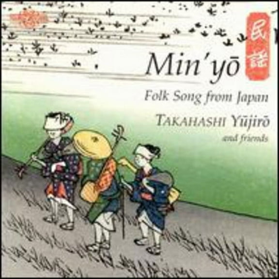 Min'yo - Folk Songs From Japan - Music & Performance - CD