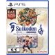thumbnail image 1 of Suikoden I & II HD Remastered - PlayStation 5, 1 of 3