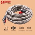 thumbnail image 2 of Car Audio Signal Wire Pure Copper RCA Power Amplifier Audio Signal Cable Audio Modification Wiring Kit, 2 of 6