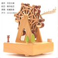 thumbnail image 1 of Carrusel con noria, caja de decoración para el Día de San Valentín, caja de música de Navidad, juguetes para niños, regalos, 1 of 4