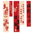 thumbnail image 5 of HOMYL 2024 Chinese New Year Decorative Banner, Blessing Duilian Door Sign, Porch, Wall D, 5 of 8