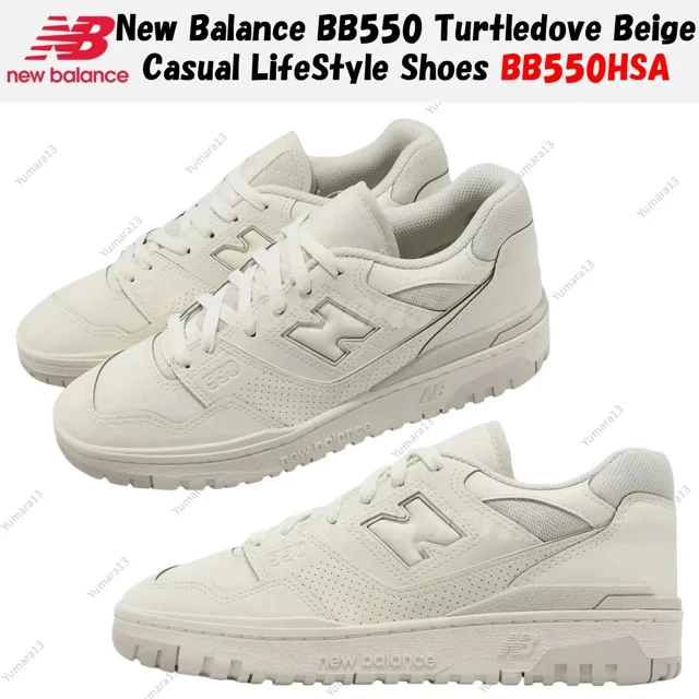 New Balance BB550 Turtledove Beige Casual LifeStyle Shoes BB550HSA Men's Size