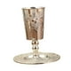 thumbnail image 2 of Copa de vino, copa de cóctel con platillo, decoración, taza de té, taza de café en relieve, de Kiddush para festivales, Hanukkah, rituales judíos, 2 of 9