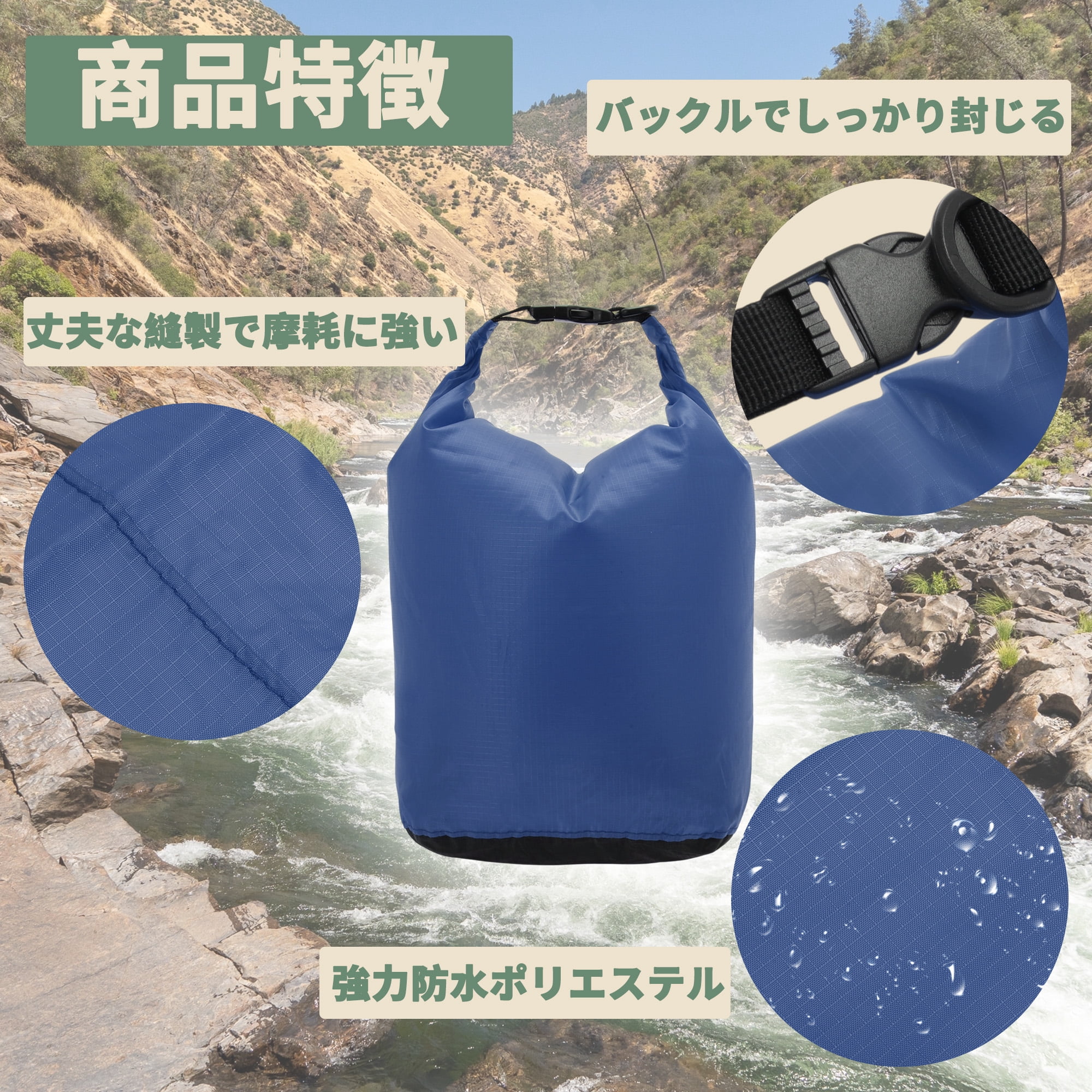 Unique Bargains Stuff Sacks Lightweight Dry Pack Blue 15L