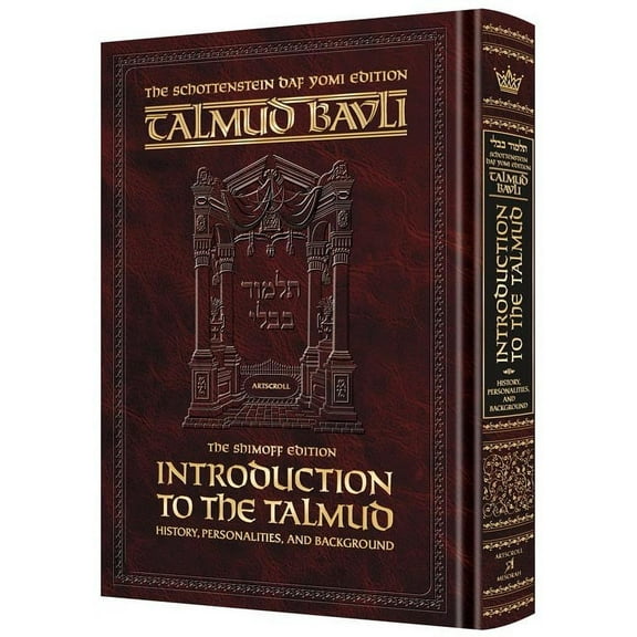 Introduction to the Talmud English Full Size [Hardcover]