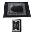 thumbnail image 3 of Portable Prayer Mat Rug - Turkish Praying Rug Thick 60x100cm - Black, 3 of 8