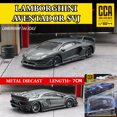 thumbnail image 1 of LAMBORGHINI-modelo de coche aventurador SVJ, réplica de Metal a escala, arte en miniatura, vehículo fundido a presión, adorno, juguete de regalo para niño, 1/64, 1 of 5