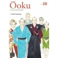 thumbnail image 2 of Ooku the Inner Chambers 10, Fumi Yoshinaga Paperback, 2 of 2
